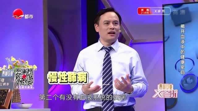 红细胞太多,会导致血粘度过高产生头晕?专家这样解释