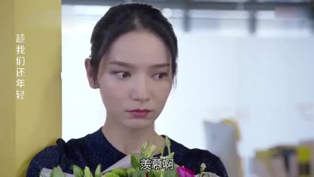 美女刚上任总编,收到工资入账短信傻眼了,这反应太真实!