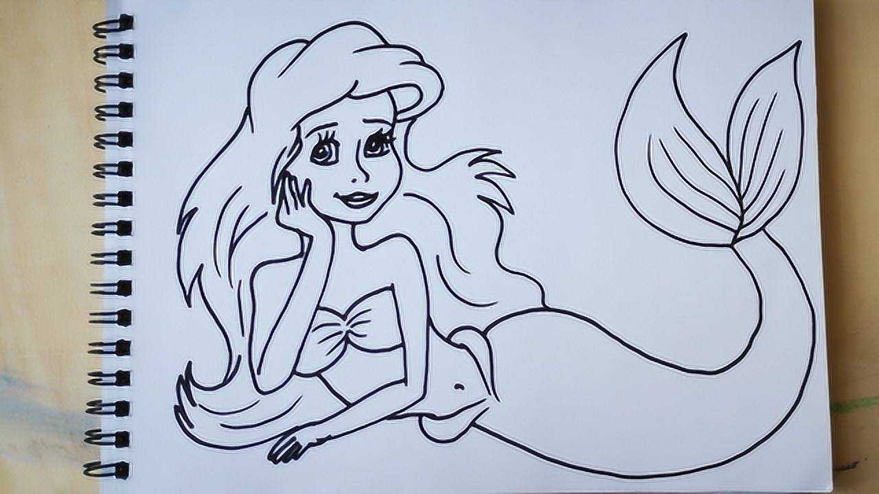 教你画漂亮的美人鱼