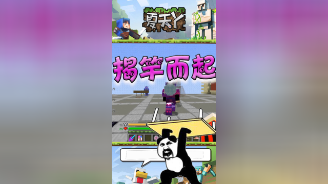 乖巧六谷居然揭竿而起挑战夏天y霸凌主义