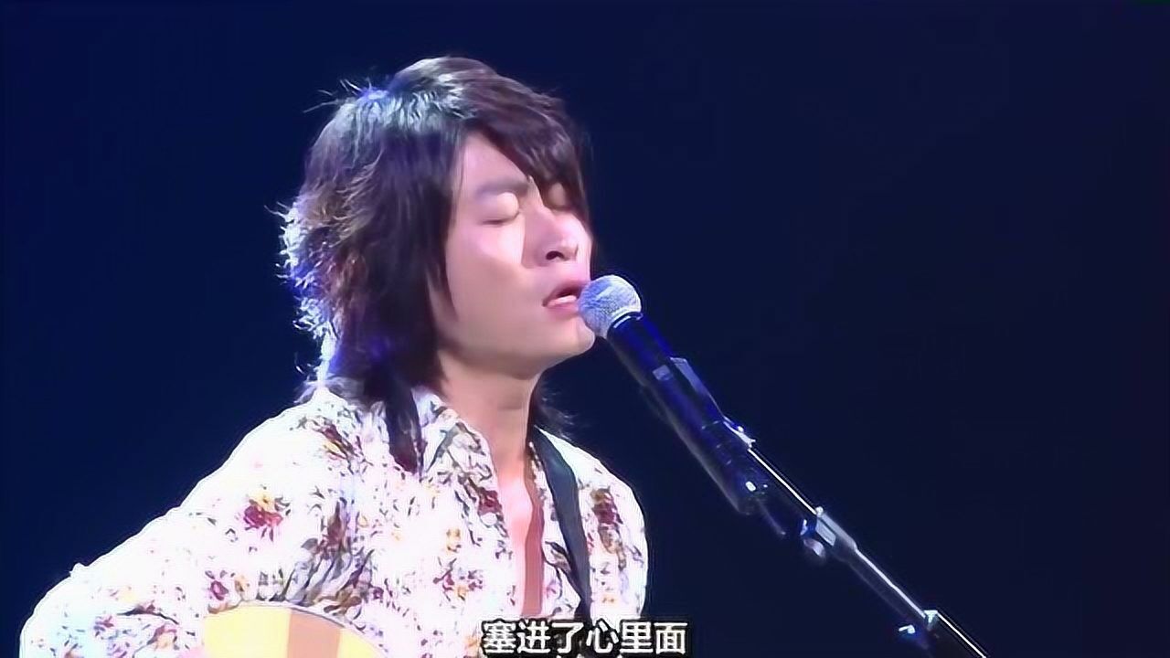 游鸿明吉他弹唱恋上一个人一天一万年深情款款感动全场
