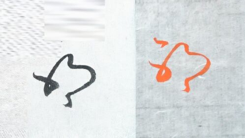 毛笔书法入门耶字的行书和草书写法赵孟頫名帖例字讲解