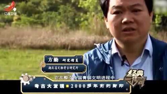 神秘小山遍布片石,竟是古代烧铁留下的炉渣,震惊考古界海内外