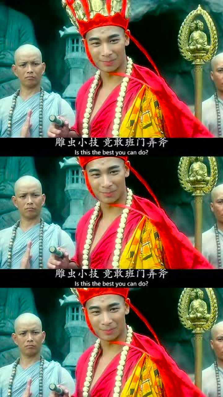 赵文卓大威天龙