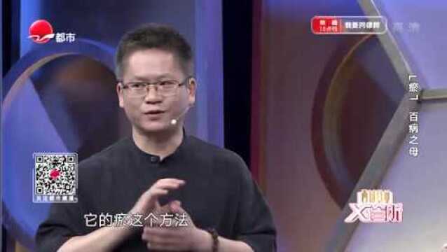 瘀是体内有积血?听听中医是怎么解释的!