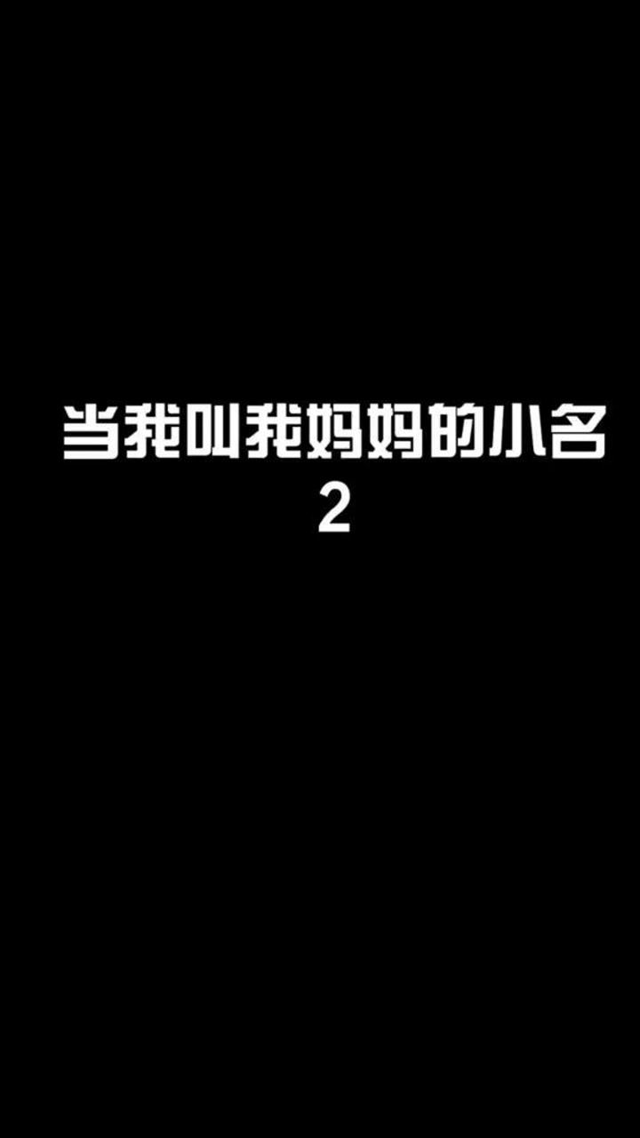 倒反天罡!腾讯视频