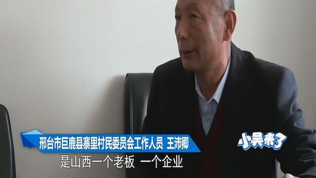 企业圈地太“任性”,村民有地进不去!村委会给出回复