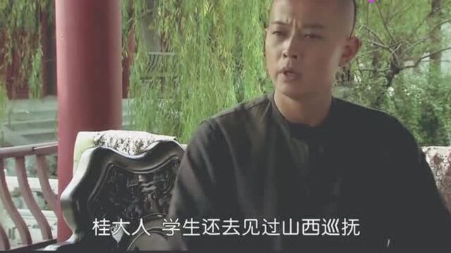 瀛寰之志:多少年扳不动的案子,一个七品钦差,怪不得人家不敢说