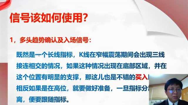 华讯投资小课堂:铂金布林线使用教学