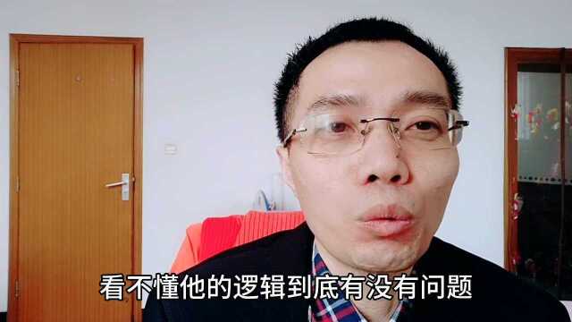 王东岳的神操作,绕过专家向普通大众做商业演讲,居然名成功就