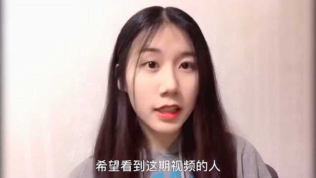 学了心理学专业就会读心术吗?听听北大研究生学姐告诉你真相