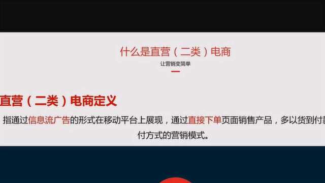 自己开网店和做二类电商货到付款哪个更节省人力和时间