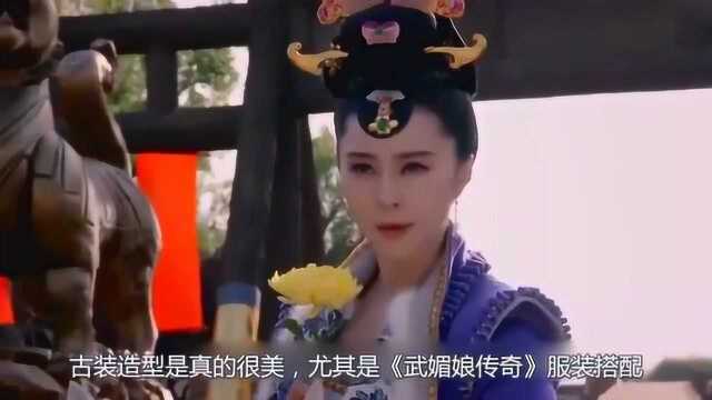 古装宫廷美女排行,杨幂垫底,第一让人惊艳!