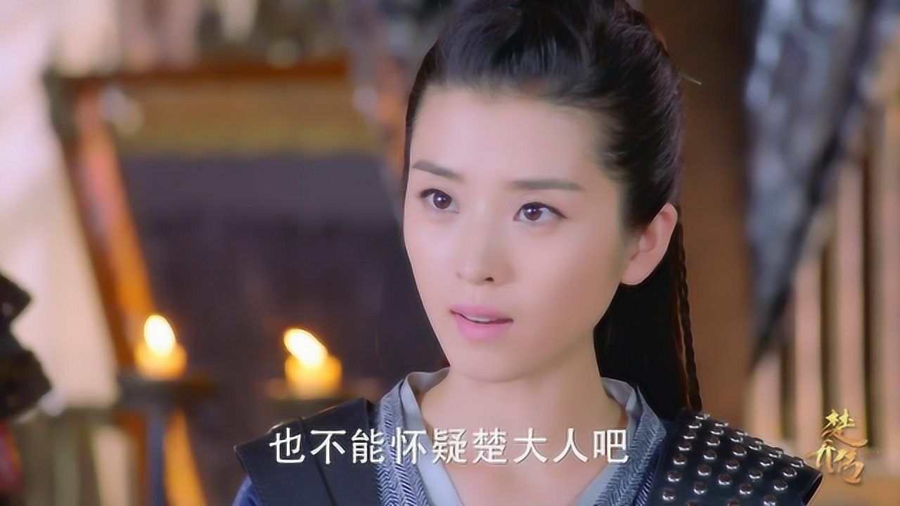 楚乔传楚乔破获了红川城谍者程鸢却要嫁祸楚乔放走了谍者