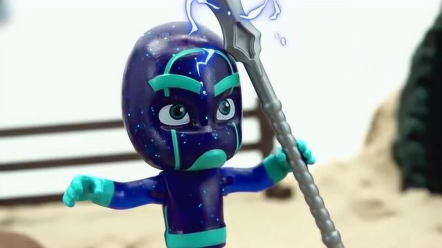 玩具故事:睡衣小英雄夜幕忍者把猫小子控制