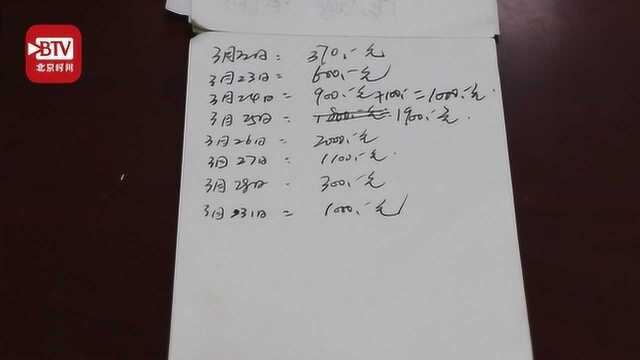 被盗窃耽误的会计!惯犯的账本成犯罪证据:每偷一笔都记录具体金额