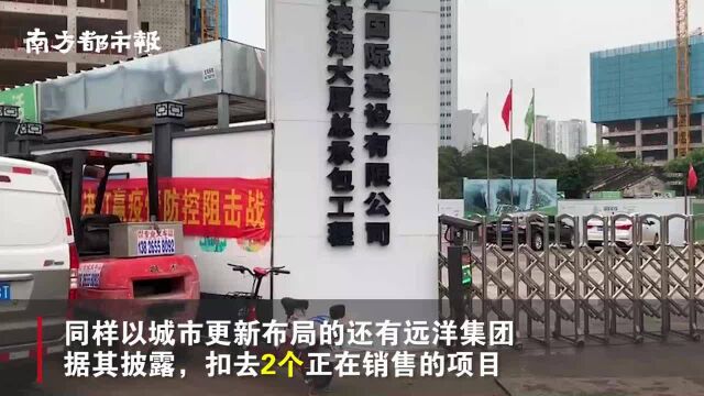 城市更新、招拍挂、收并购,看上市房企如何在深圳“积攒粮草”