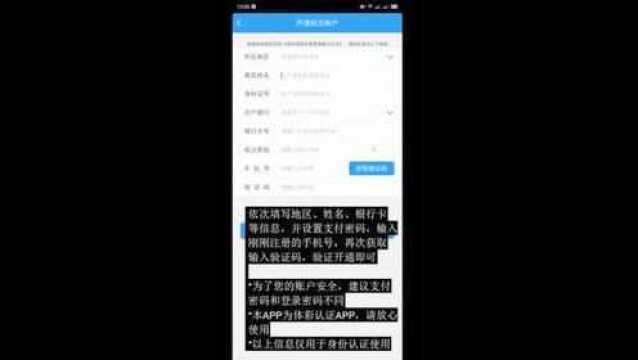 “手机购彩”顶呱呱 开启“百宝箱”惊喜收获10万元