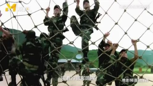 《冲出亚马逊》：中国特种兵的严酷训练