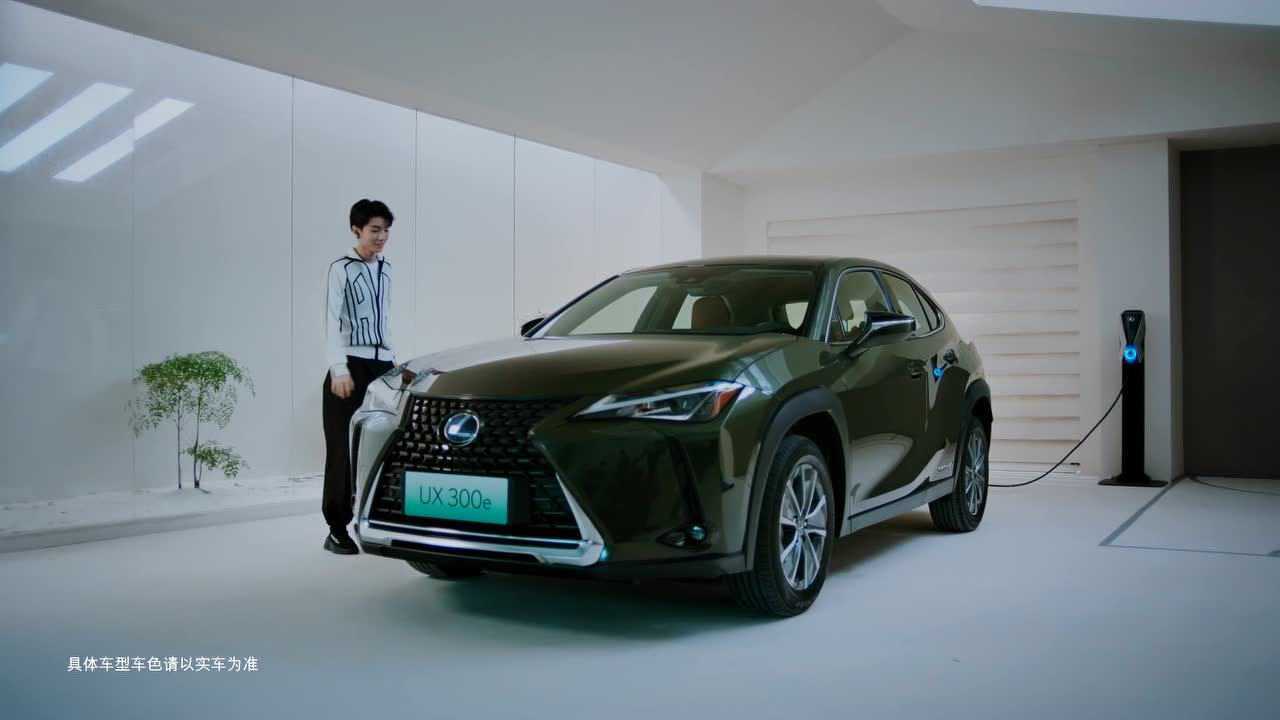 全新雷克萨斯ux 300e 王俊凯1
