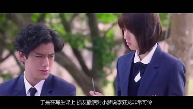 5个姐姐强行“霸占”弟弟,知道弟弟谈恋爱后,把他吊起来打!