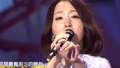 杨钰莹演唱《晚秋》，第一次听到她唱粤语歌