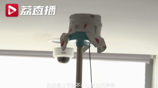 孕妻被楼上邻居吵失眠 男子开震楼器反击震醒全楼