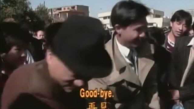 老影像:八十年代末练摊的潮男们1988年