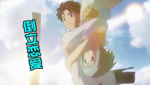 颠倒的帕特玛_搜狗百科