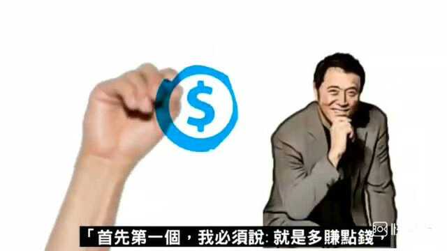 一场大病折射出一个家庭的现金流