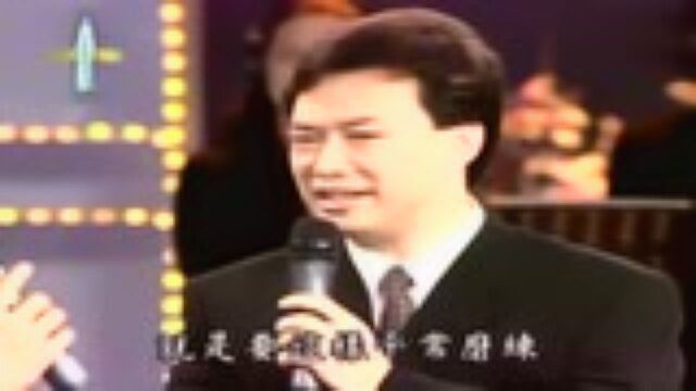 费玉清的老段子