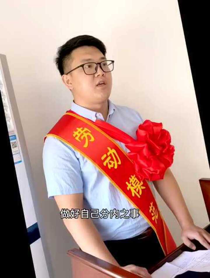 建安集团2020年度劳动模范