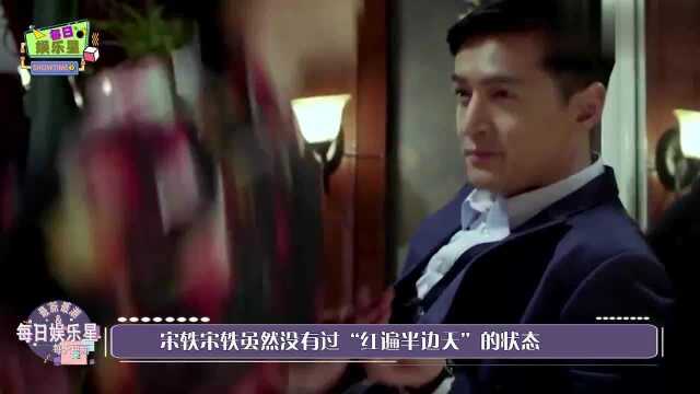 宋轶与公司解约,《庆余年2》无法出演,上综艺节目镜头被删