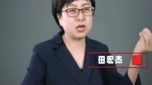 田宏杰:为什么家长越催促孩子越磨蹭?