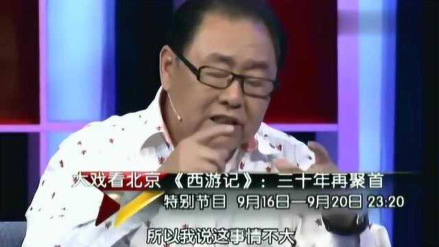 猪八戒马德华:六小龄童偷偷给我过生日,这事我能记一辈子不忘!