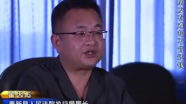 法官调查信息,意外发现男子微信大量流水账,最终被采取强制还款