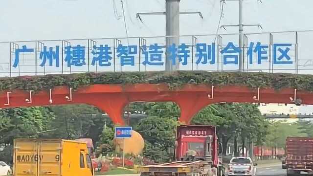 广州穗港智造特别合作区(广州开发区)志诚大道、友谊路返鱼珠B28公交站