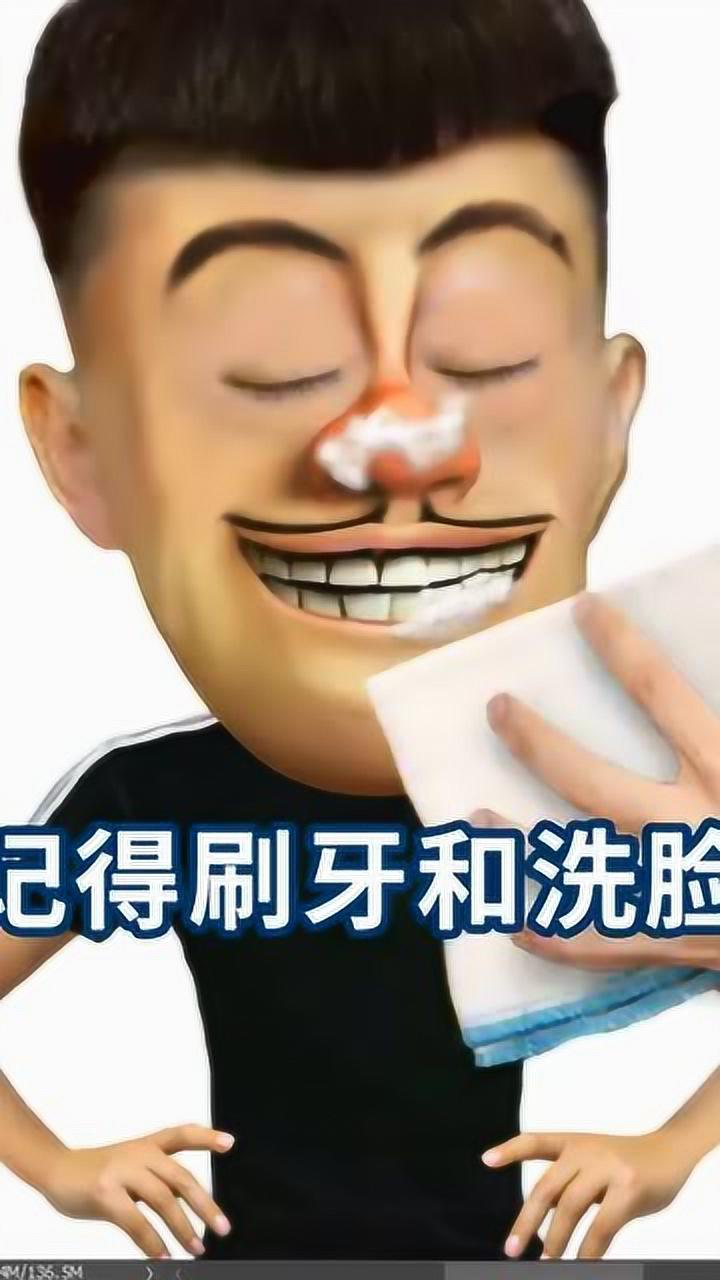 假如光头强变成精神小伙.