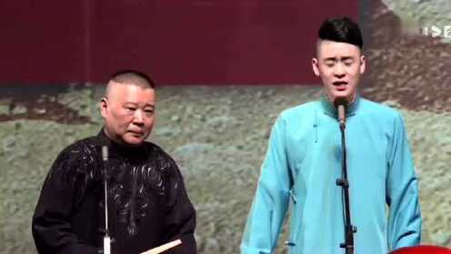 #张云雷#什么时候能再次听到磊磊和郭老师唱全本的《花墙会》？