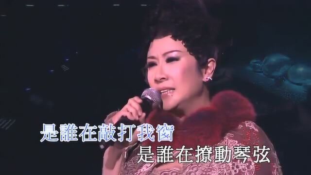 吕珊《被遗忘的时光》吕珊演唱会