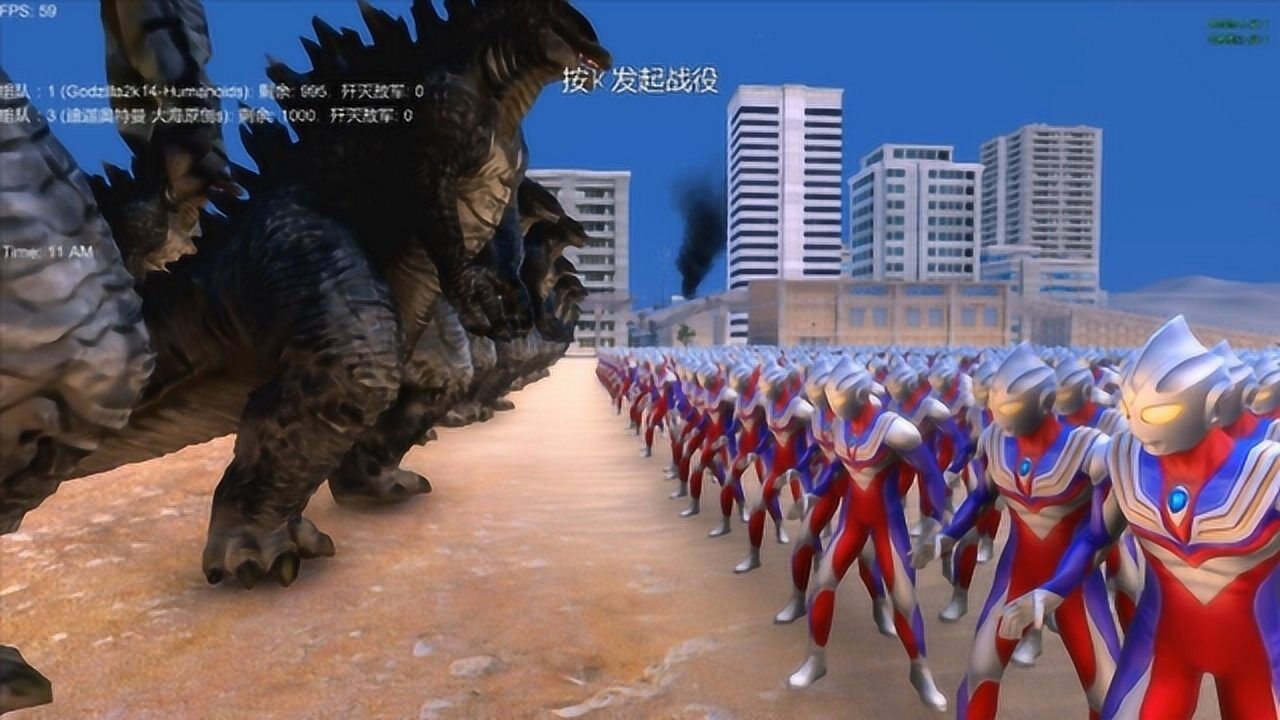 史诗战争模拟器:1000个迪迦奥特曼VS1千头哥斯拉,会怎么样?_高清1080P在线观看平台_腾讯视频