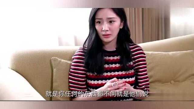 杨幂自曝自己基本不管迪丽热巴,公司就全靠2个老朋友运营