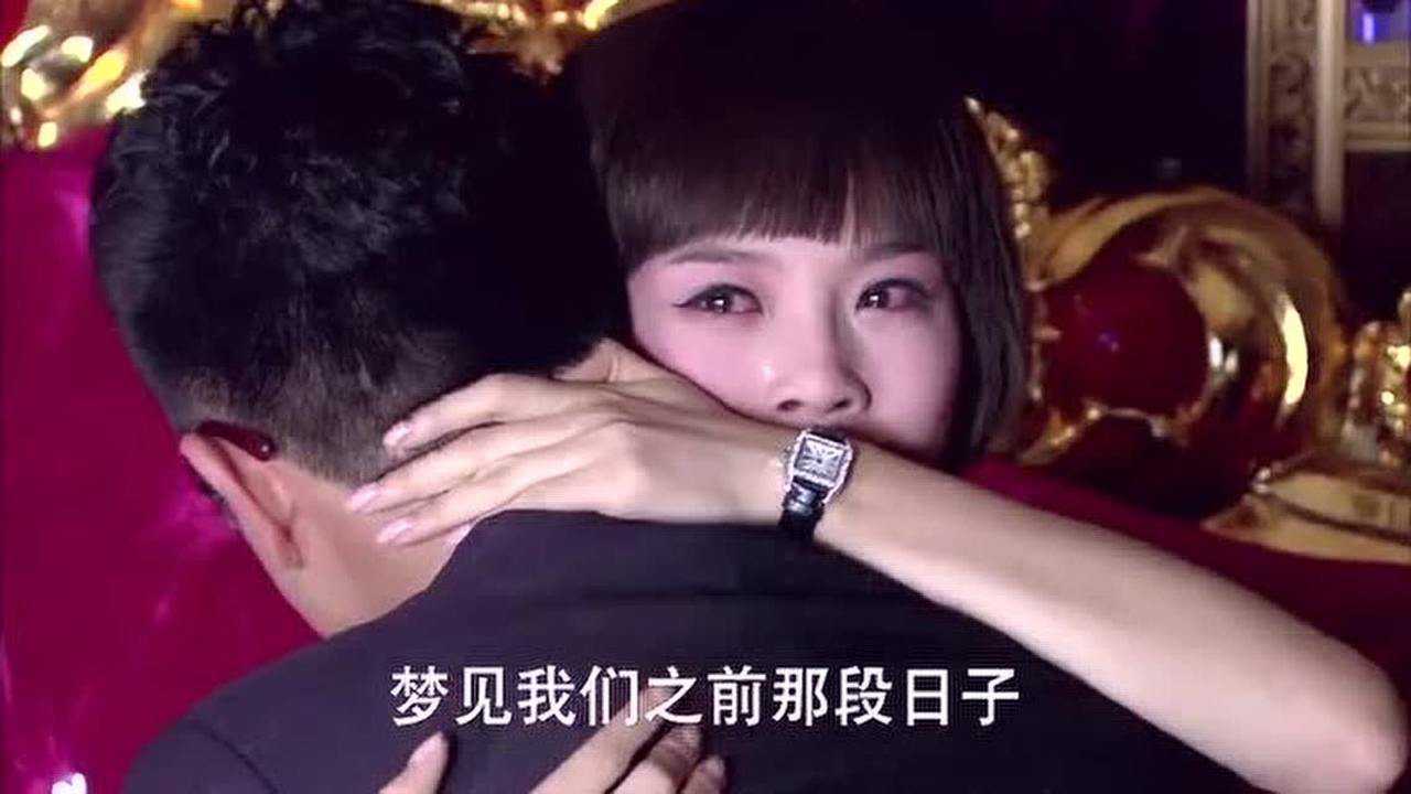 因为爱情有多美林多美拥抱陈笑飞趁机把擦口红纸巾放在他口袋里