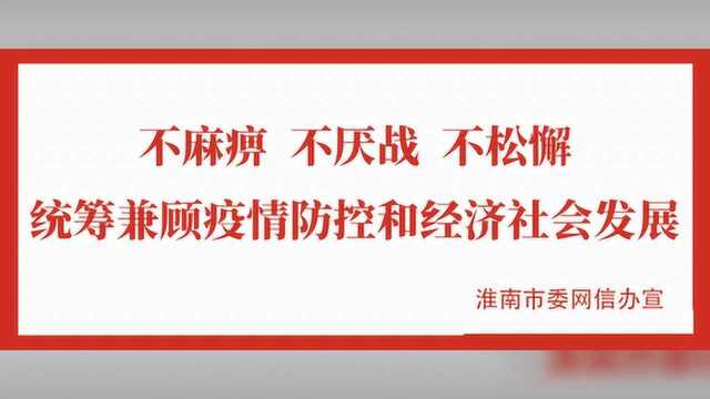 央视今天直播淮南 聚焦这一世纪工程