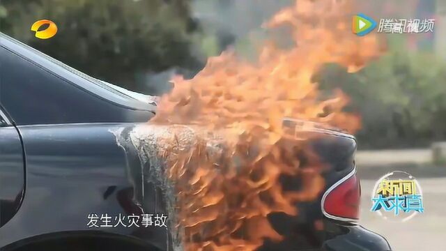 汽车着火了怎么办?该怎么处理呢?