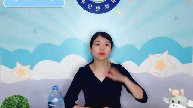 北江明珠幼儿园科学小实验《瓶子喷泉》