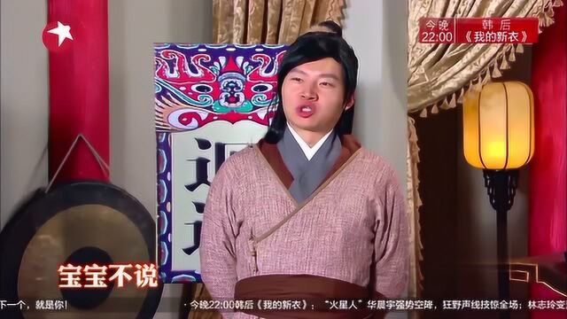 郭靖闹离婚,原因竟是黄蓉“出轨”,剧情改编的真有意思!