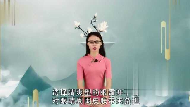 眼睛周围容易长脂肪粒?医生提醒:4个方法,保养眼周皮肤