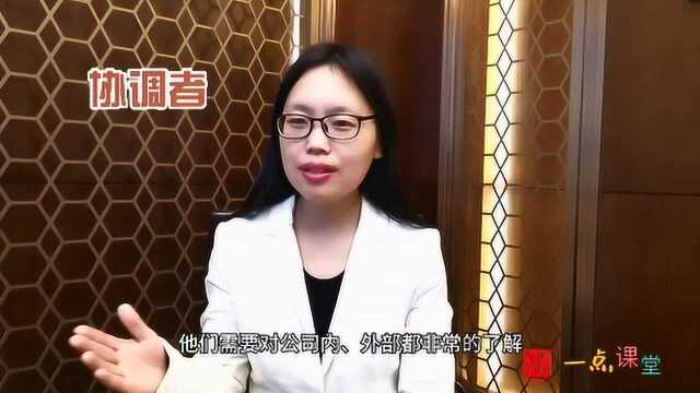 数字时代怎样组建一个“能赚钱”的团队