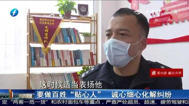 “有事随时联系我”,用行动走进群众贴近民生,他是劳模民警黄德